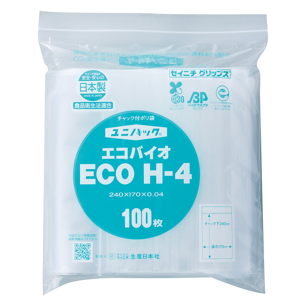 ユニパック エコバイオ ECO H-4（100枚入）