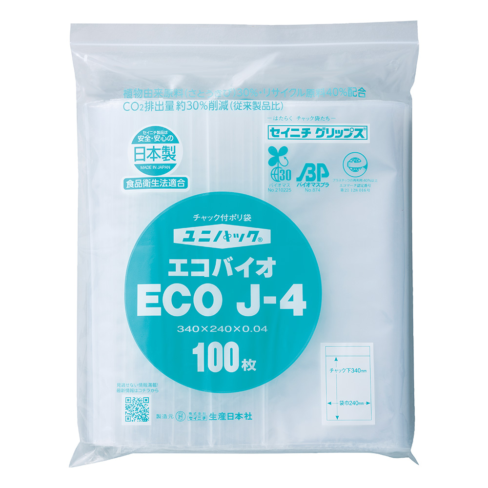 ユニパック エコバイオ ECO J-4（100枚入）