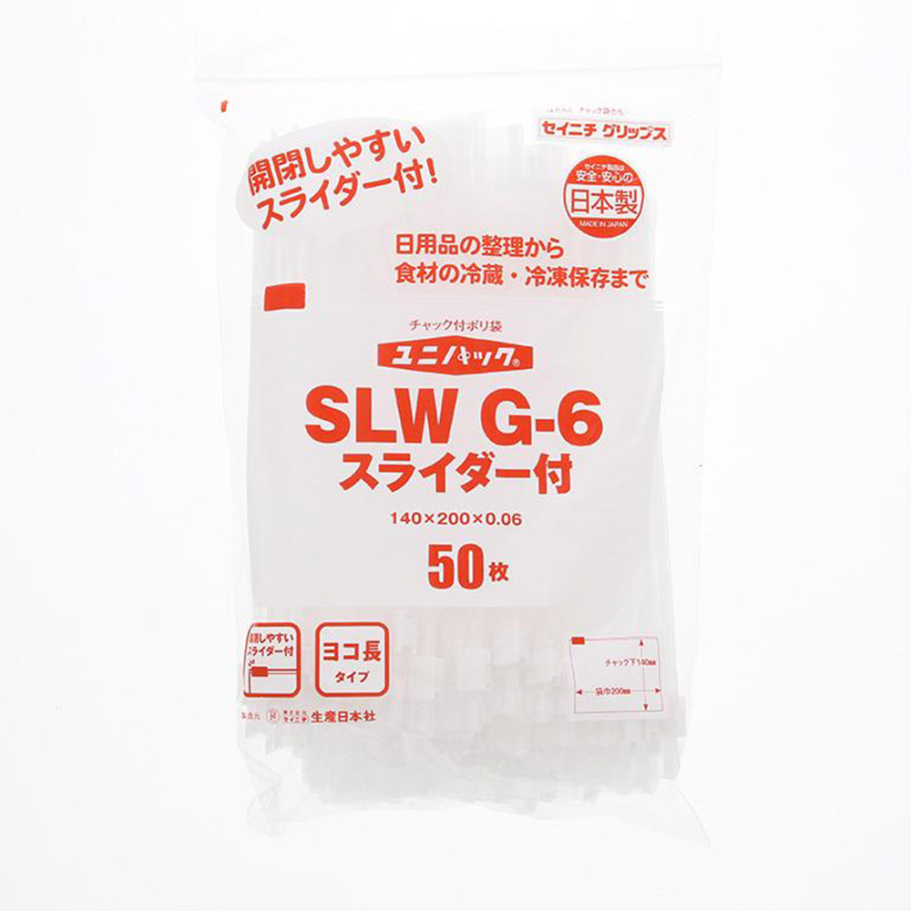 ユニパック スライダー付 SLW G-6（50枚入）