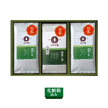 特上深蒸し・ふかみどり深蒸し新茶×2  3本セット