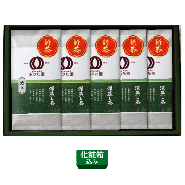 特上深蒸し新茶 5本セット