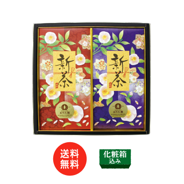 特上深蒸し新茶70g 2本セット