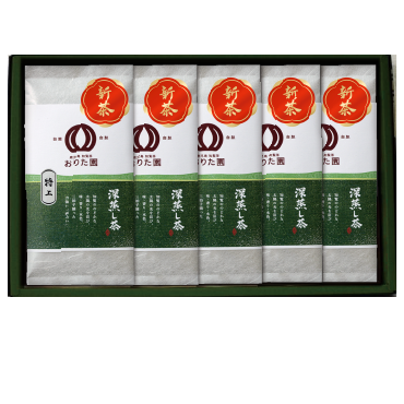 特上深蒸し新茶 5本セット 自宅用