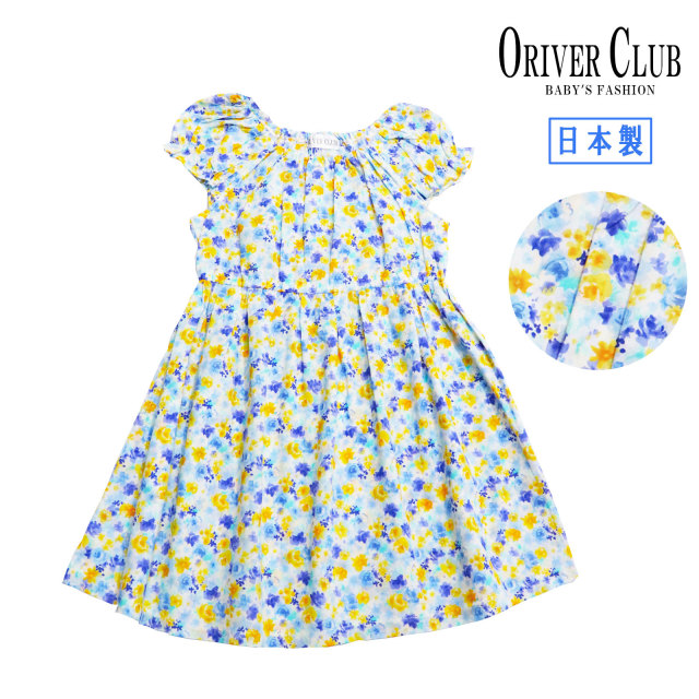 キッズ Oriver Club オリバークラブ 公式オンラインストア 日本製 ベビー服 通販