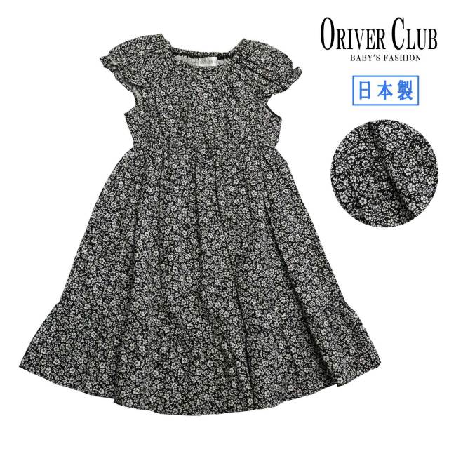 キッズ Oriver Club オリバークラブ 公式オンラインストア 日本製 ベビー服 通販