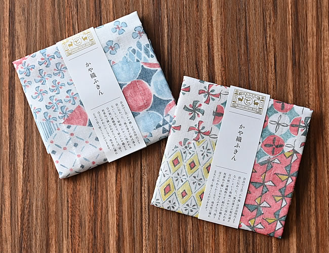 かや織ふきん 柄あわせ 2柄セット *