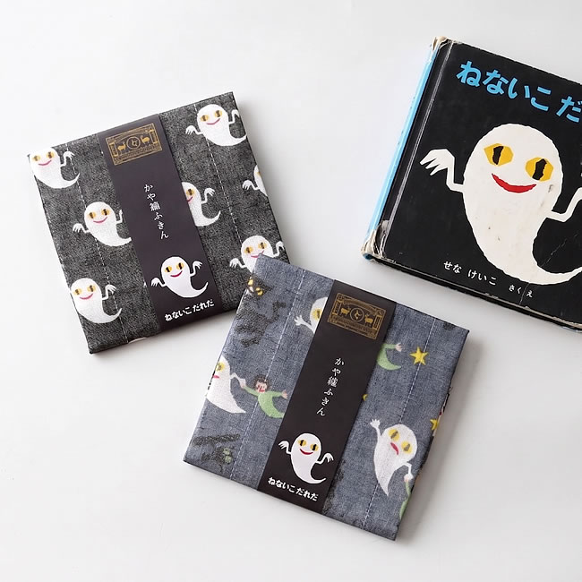 ねないこだれだ 絵本 かや織ふきん *