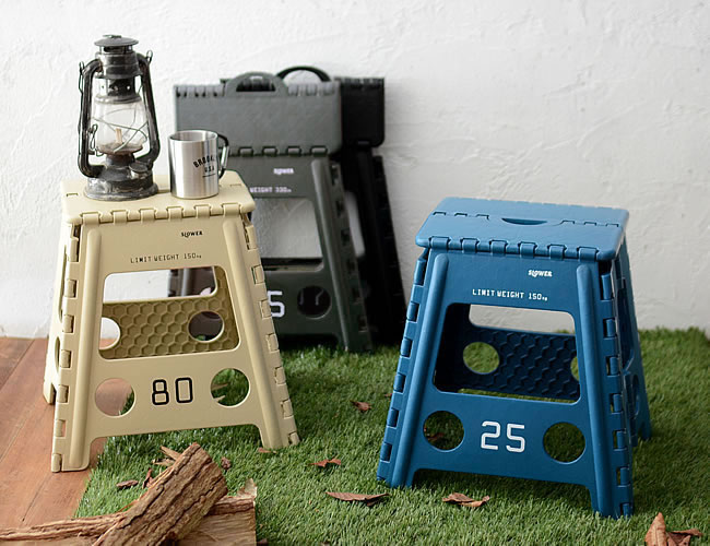 フォールディング スツール