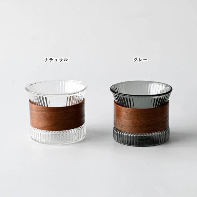 noon ヌーン 耐熱ガラスカップ ミニ｜ウォルナットスリーブ付き