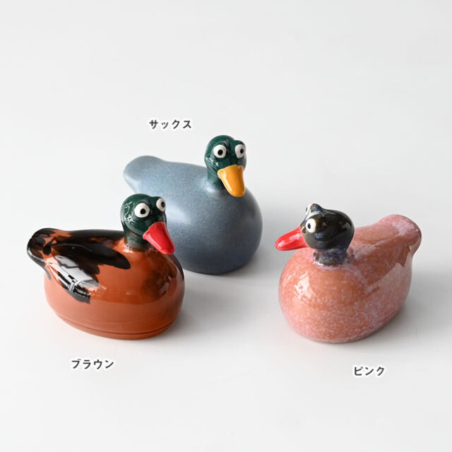 フローティングダック 水に浮かぶセラミックオブジェ ｜ ゼネラル