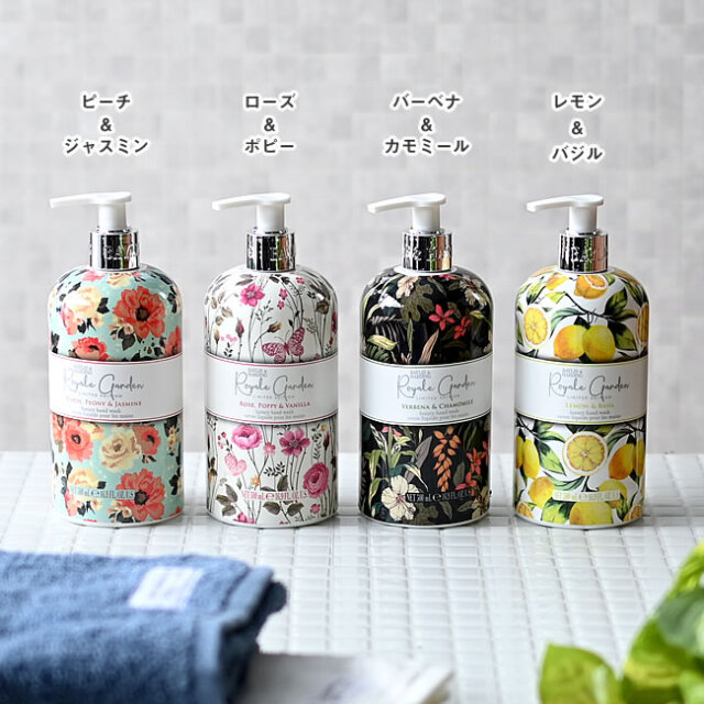ロイヤルガーデン ハンドソープ 500ml | ゼネラルストア オルネ