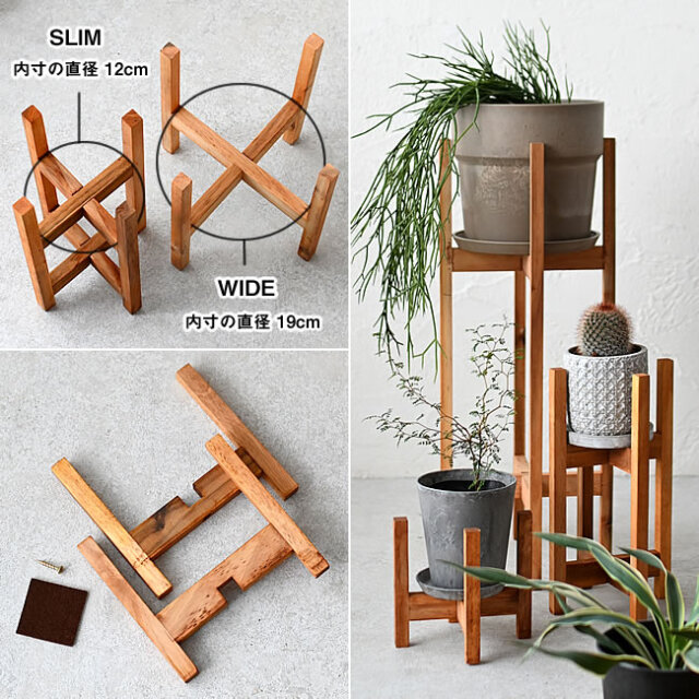 WOOD プランタースタンド | ゼネラルストア オルネ