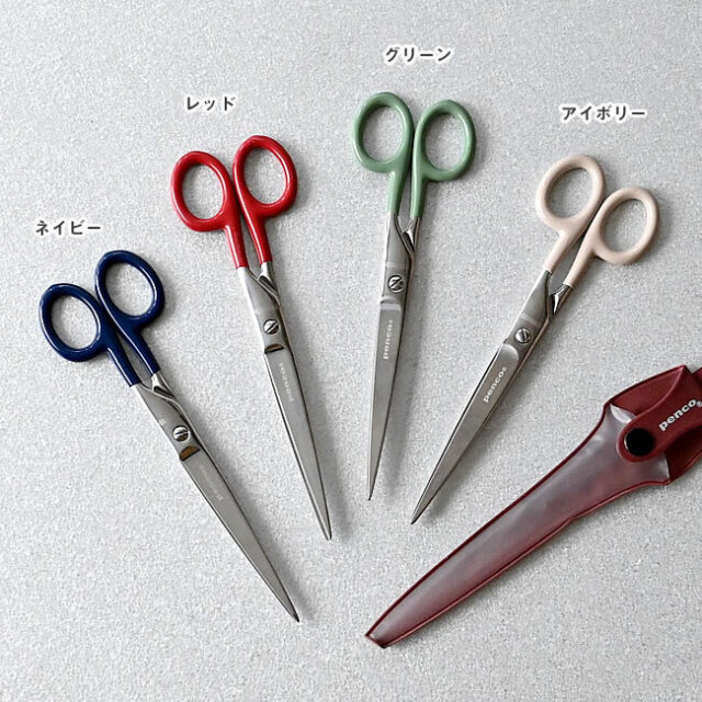 Origa ステンレスシザー 6インチ 専用ケース付き PENCO ステンレスシザーズ Lサイズ | ゼネラルストア オルネ