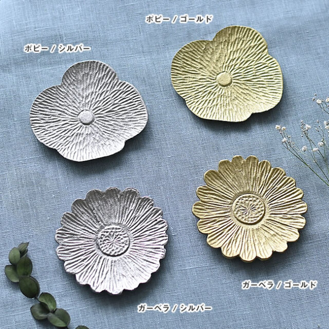 Tailler フラワープレート | ゼネラルストア オルネ