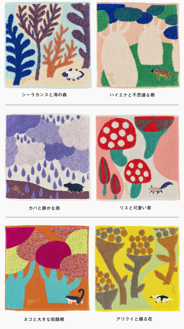 morita MiW ガーゼパイル ハンカチ | ゼネラルストア オルネ
