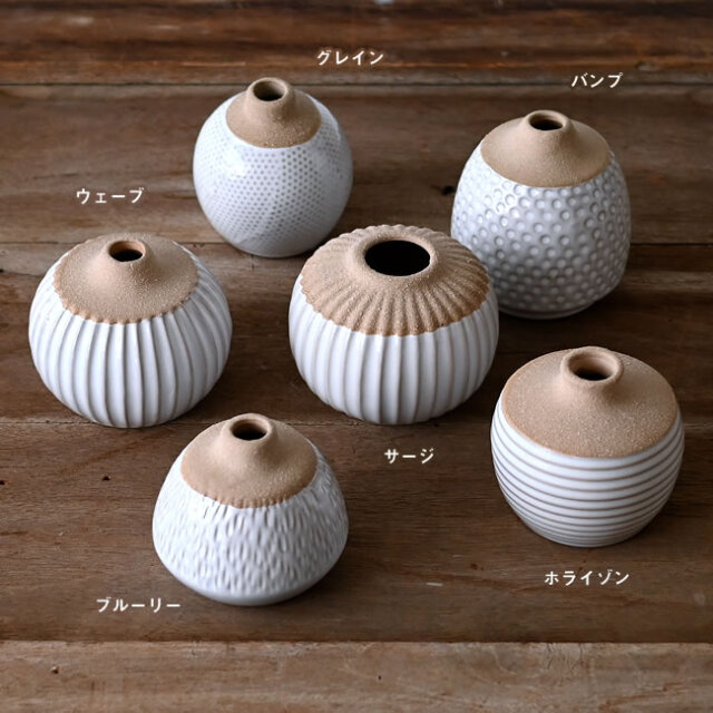白陶の一輪ベース｜手のひらサイズの北欧風ミニ花瓶 ｜ ゼネラルストア