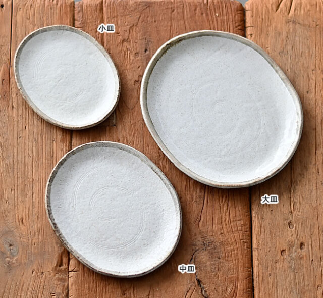利休白茶 楕円皿 | ゼネラルストア オルネ