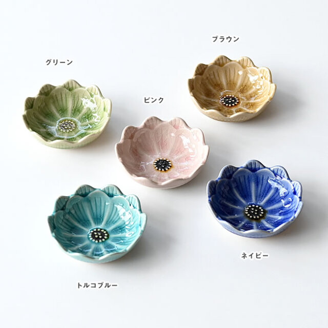 Bloom 小鉢 | ゼネラルストア オルネ