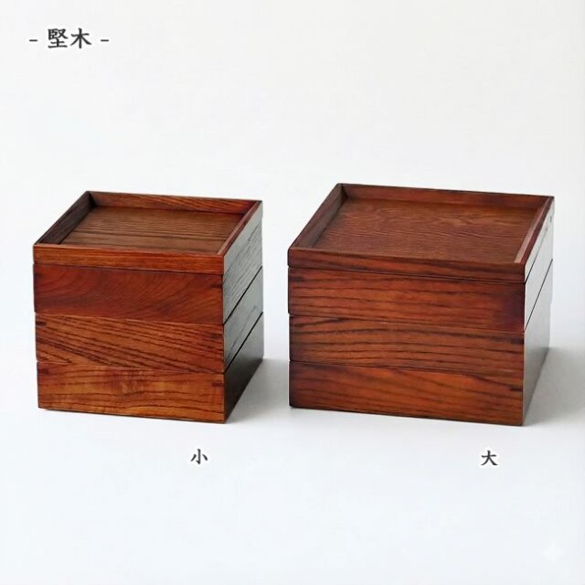 木製三段重箱〈ナチュラル／ブラウン〉仕切り板付き｜ゼネラルストア