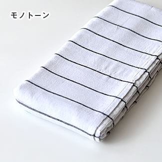 マルチカバー ストライプ - カーテンやテーブルクロス、ハンドメイド