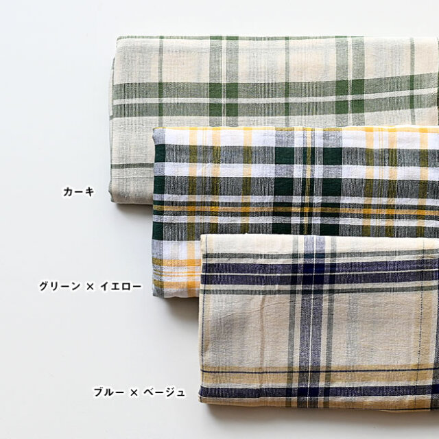 マルチカバー マルチカバー モノクロ BK ※4サイズ有の通販｜東京インテリア