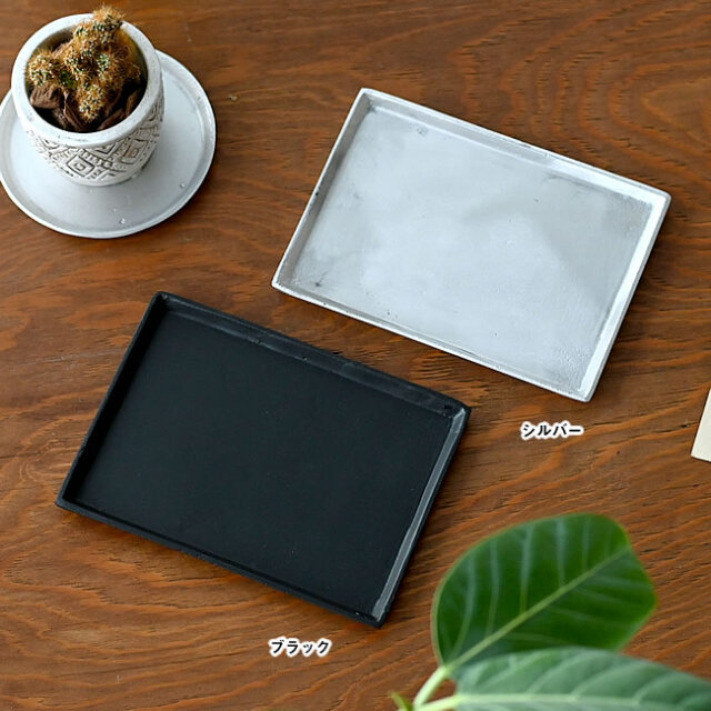 グレイニー アルミトレイ レクト | ゼネラルストア オルネ