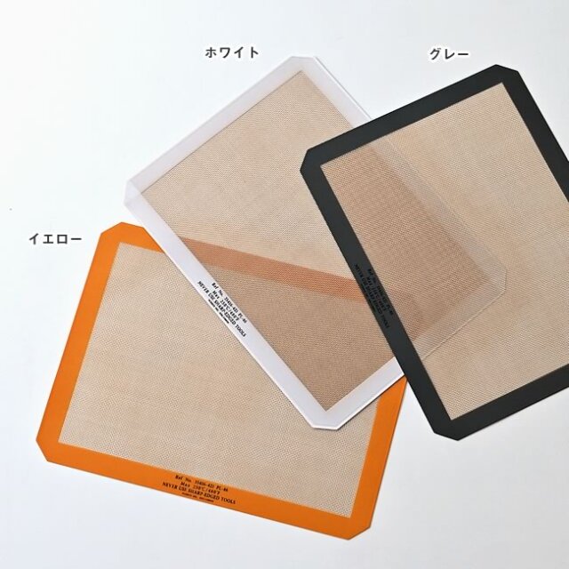 PUEBCO シリコン プレイスマット 耐熱・防水 ランチョンマット