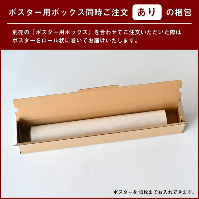 Cavallini & Co. ポスター パリマップ ナチュラルインテリア 生活雑貨