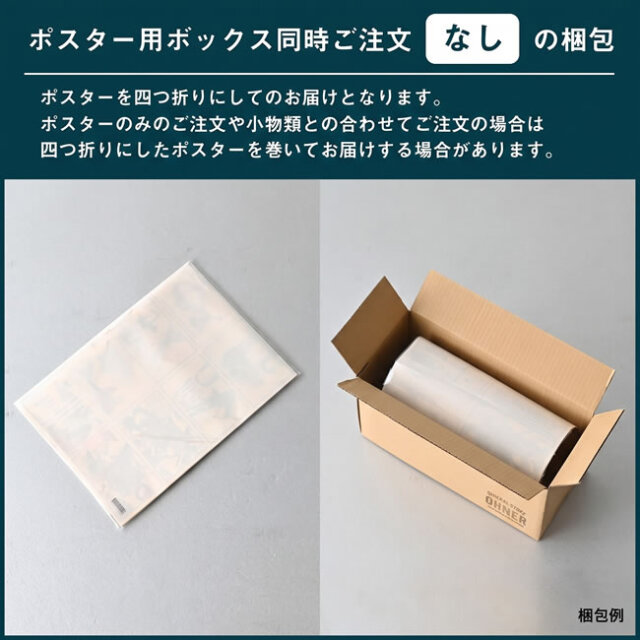 Cavallini & Co. ポスター パリマップ ナチュラルインテリア 生活雑貨