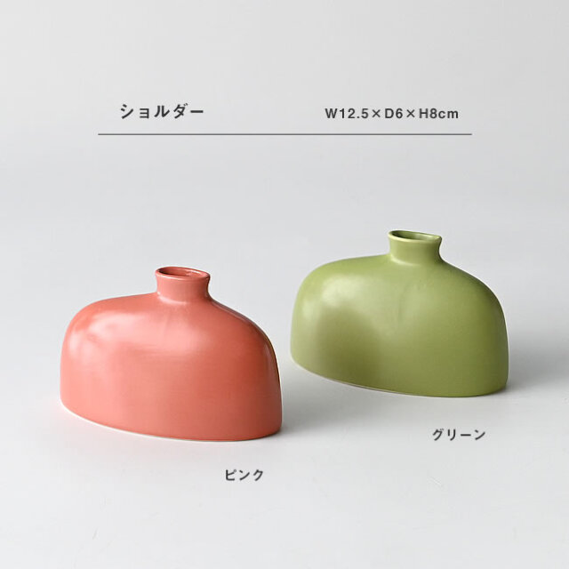 半磁器フラワーベース,北欧花瓶,陶器花器,一輪挿し,インテリア雑貨