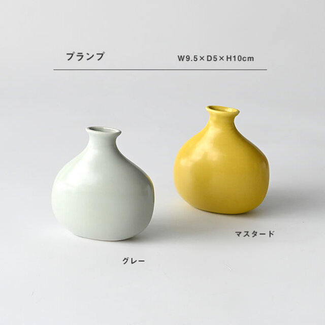 【希少】マリアンヌ　フラワーベース　花瓶　スウェーデン産　陶器　北欧インテリア 希少】マリアンヌ フラワーベース 花瓶 スウェーデン産 陶器 北欧