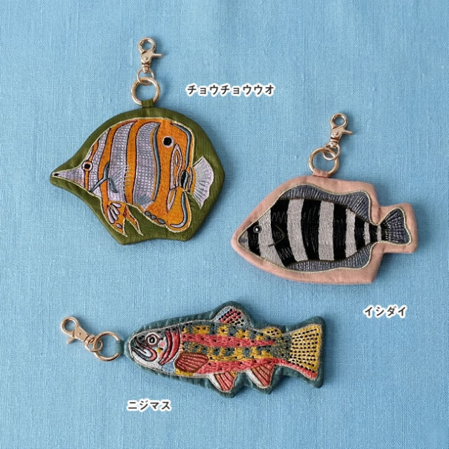 REEF 刺繍キーポーチ 魚モチーフのポーチ兼キーチャーム ｜ ゼネラル