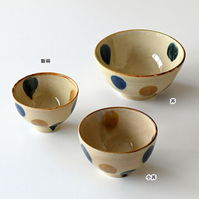 三彩 碗 | ゼネラルストア オルネ