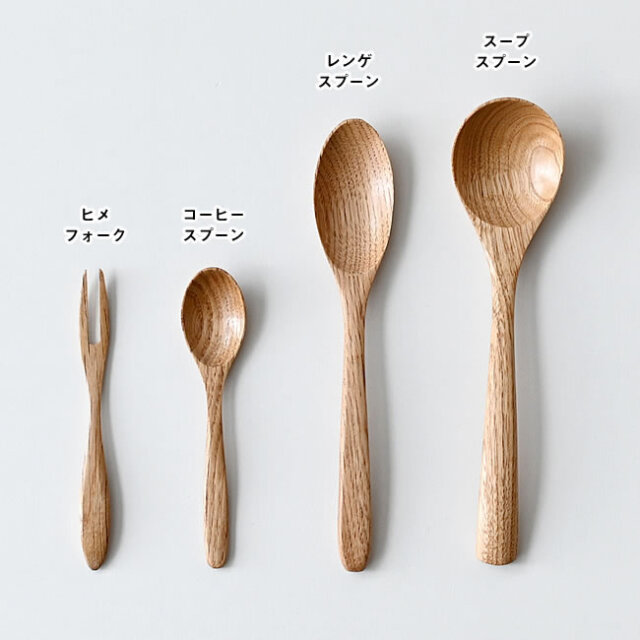 栗の木 カトラリー | ゼネラルストア オルネ