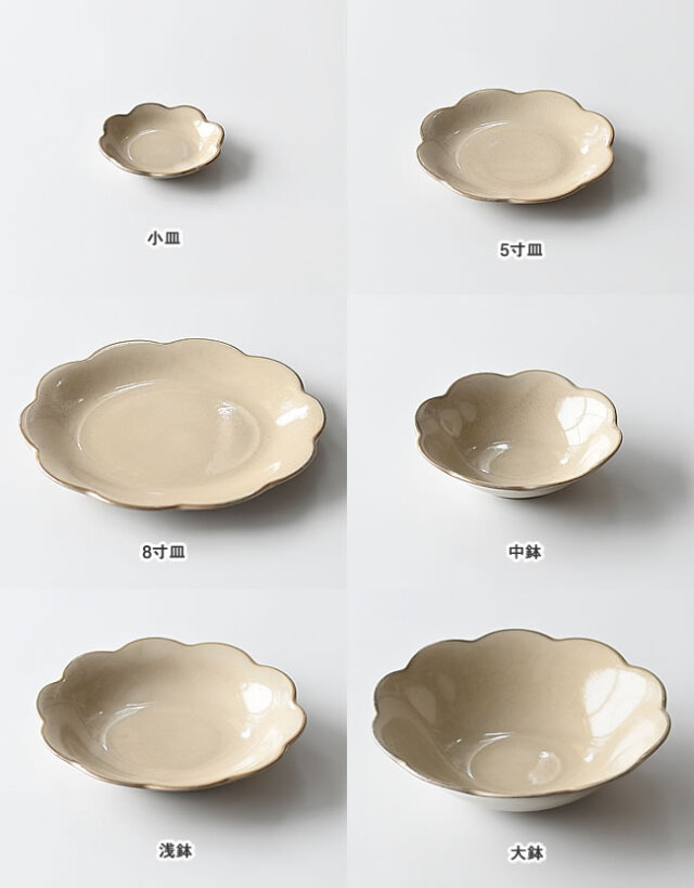 雲泉　八角輪花形①　深皿 八角輪花 中深皿 | JICON 磁今 オンラインショップ