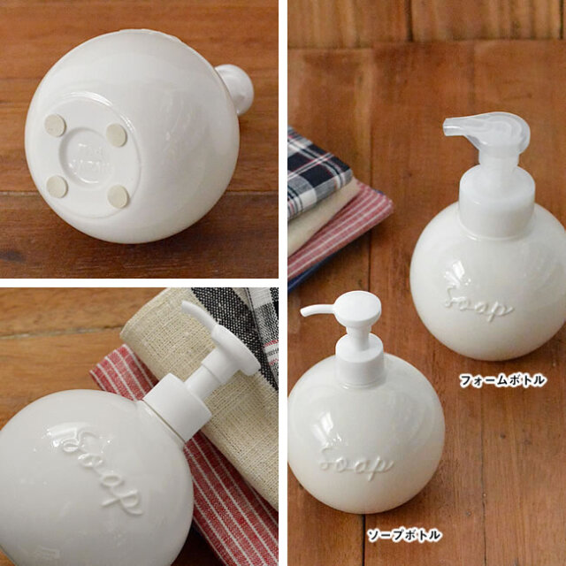 ソープ　オーシャン　お取り置き オーブ ソープボトル ナチュラル雑貨のオルネ ナチュラルテイストな