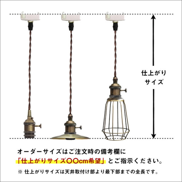 ゾッパナロング‼️長さ指定可能‼️ ペンダントコード長さ変更 サイズオーダー