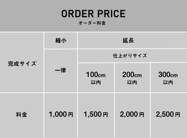 ゾッパナロング‼️長さ指定可能‼️ ゾッパナロング‼️長さ指定可能‼️ ペンダントコード長さ変更 サイズ