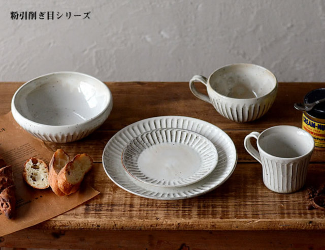 粉引削ぎ目 盛り鉢 ナチュラルインテリア 生活雑貨の通信販売