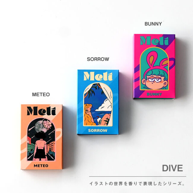Melt インセンス｜香りとイラストを楽しむお香 ｜ ゼネラルストア オルネ