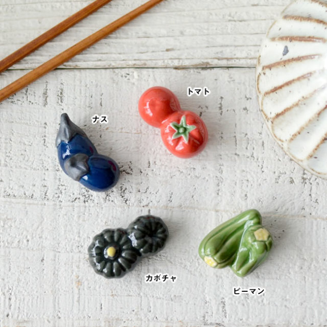 野菜の箸置き | ゼネラルストア オルネ