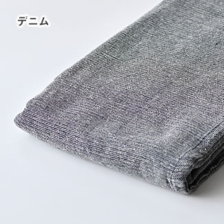 マルチカバー 無地 カーテンやテーブルクロス ハンドメイド素材にも