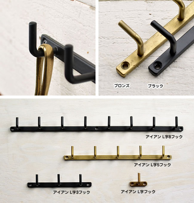 アイアン L字5フック ナチュラル雑貨のオルネ ナチュラルテイストな