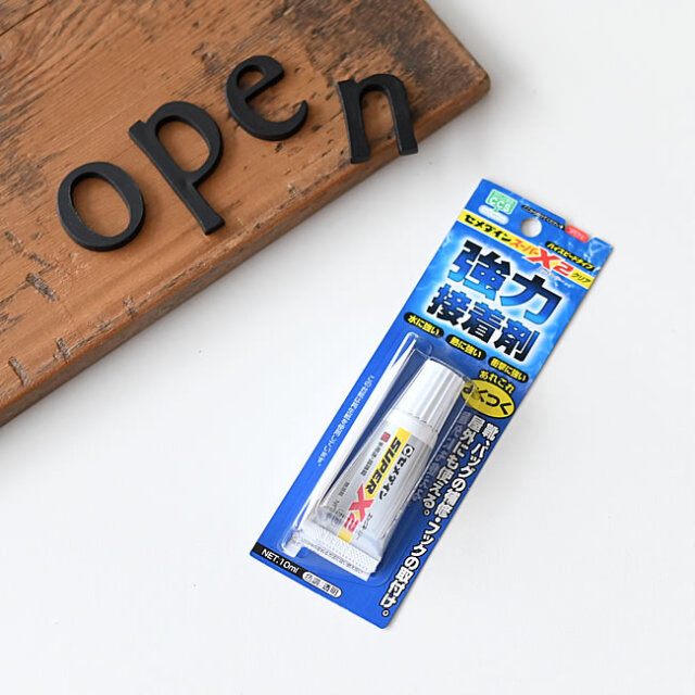 セメンダイン スーパーX2 クリア 10ml ナチュラル雑貨のオルネ