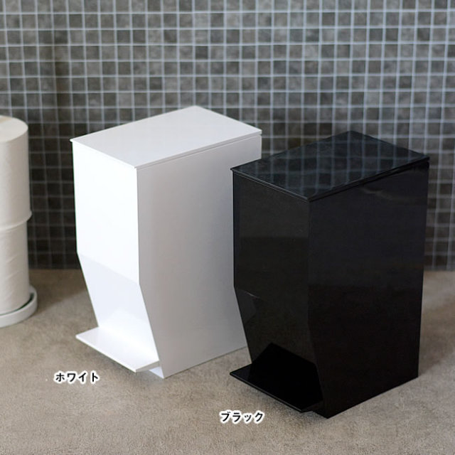 ペダル式トイレポット トイレ用ゴミ箱 山崎実業 ナチュラルインテリア