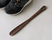 ウォルナット ロングシューホーン