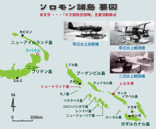 Ｒ方面航空部隊マップ