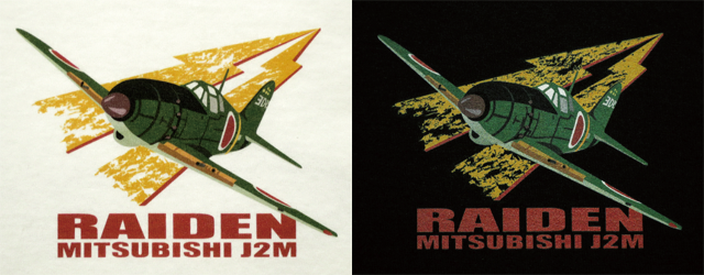 「雷電」Ｔシャツ、前面ワンポイント