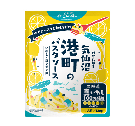 パスタソース