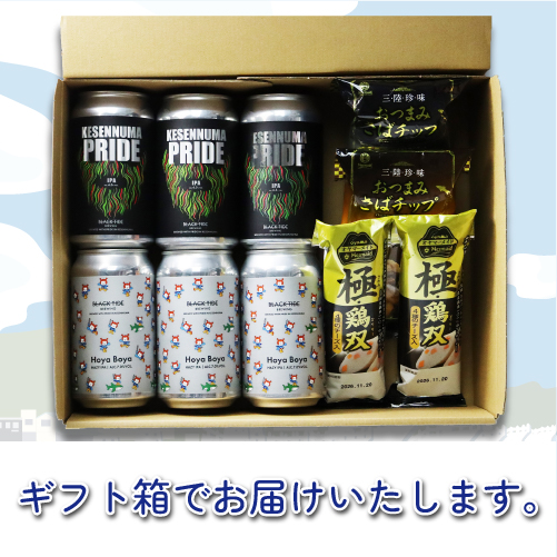 ビール・酒
